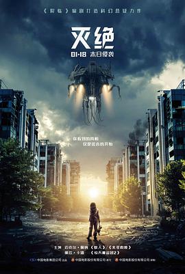 绿帽社资讯:谎言拼图幕后花絮配图